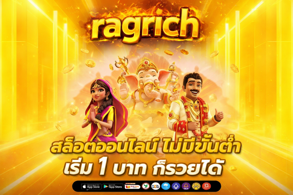 ragrich
